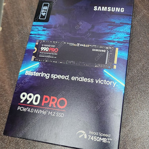 삼성 990 PRO 4TB 판매합니다.