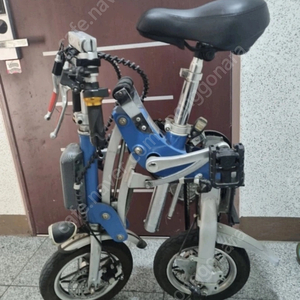 여행용 접이식 소형 전기 자전거