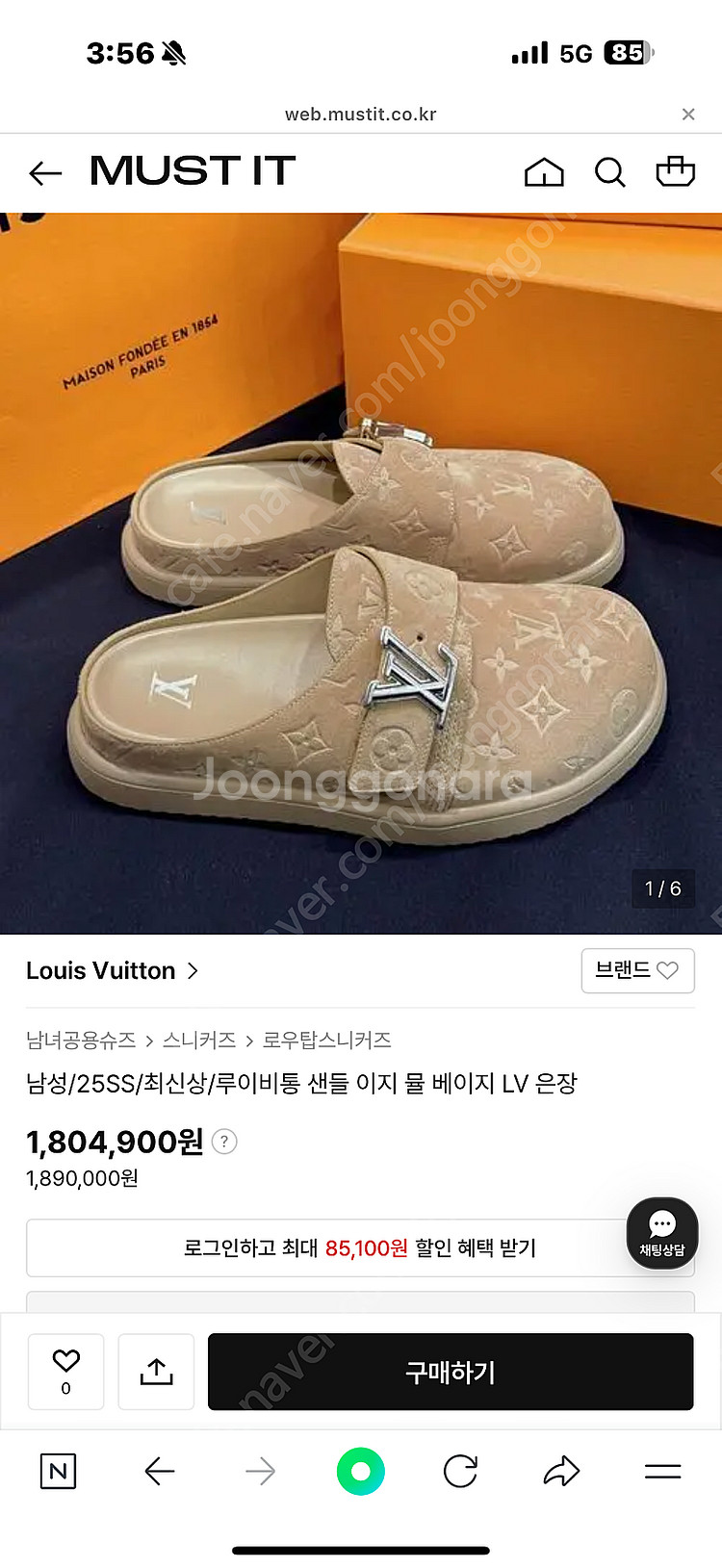 부쉐론or불가리 18K제작 반지 구매합니다 17-23호--0