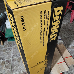 dwx724 각도기 스탠드 새것 팝니다.