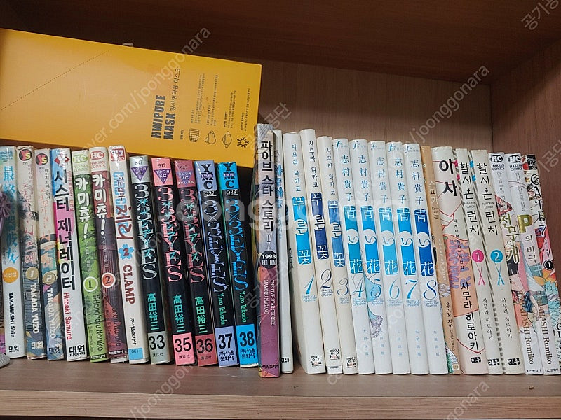 만화책 팝니다 (무한의 주인,푸른꽃,방랑소년 등등)--2