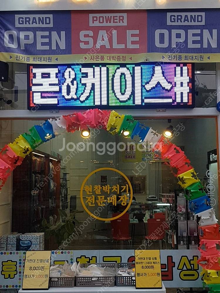최신형 고해상도LED전광판 새제품 도매가로 판매 (서울...--4