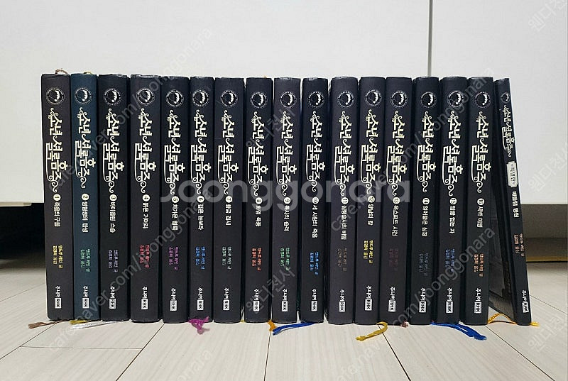 소년셜록홈즈 1~16+특별판--2
