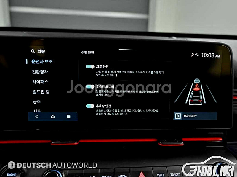 [현대]디 올 뉴 코나 하이브리드 (SX2) 1.6 H...--9
