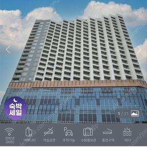 라마다 스위츠 거제 호텔 6월 6일 ~ 7일 양도합니다.