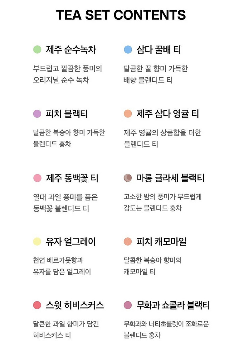 오설록 프리미엄 티 컬렉션 10종 40입(티백홀더증정)...--1