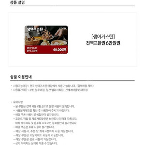 생어거스틴 6만원권