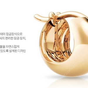 미꼬 미니람파스 옐골 18k 풀셋