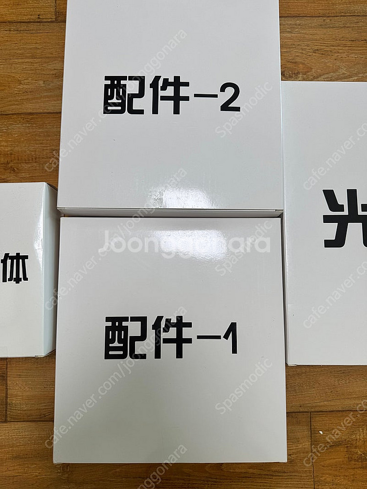 중천모형 짭메탈빌드 스트라이크 프리덤 소울블루 팝니다.--4