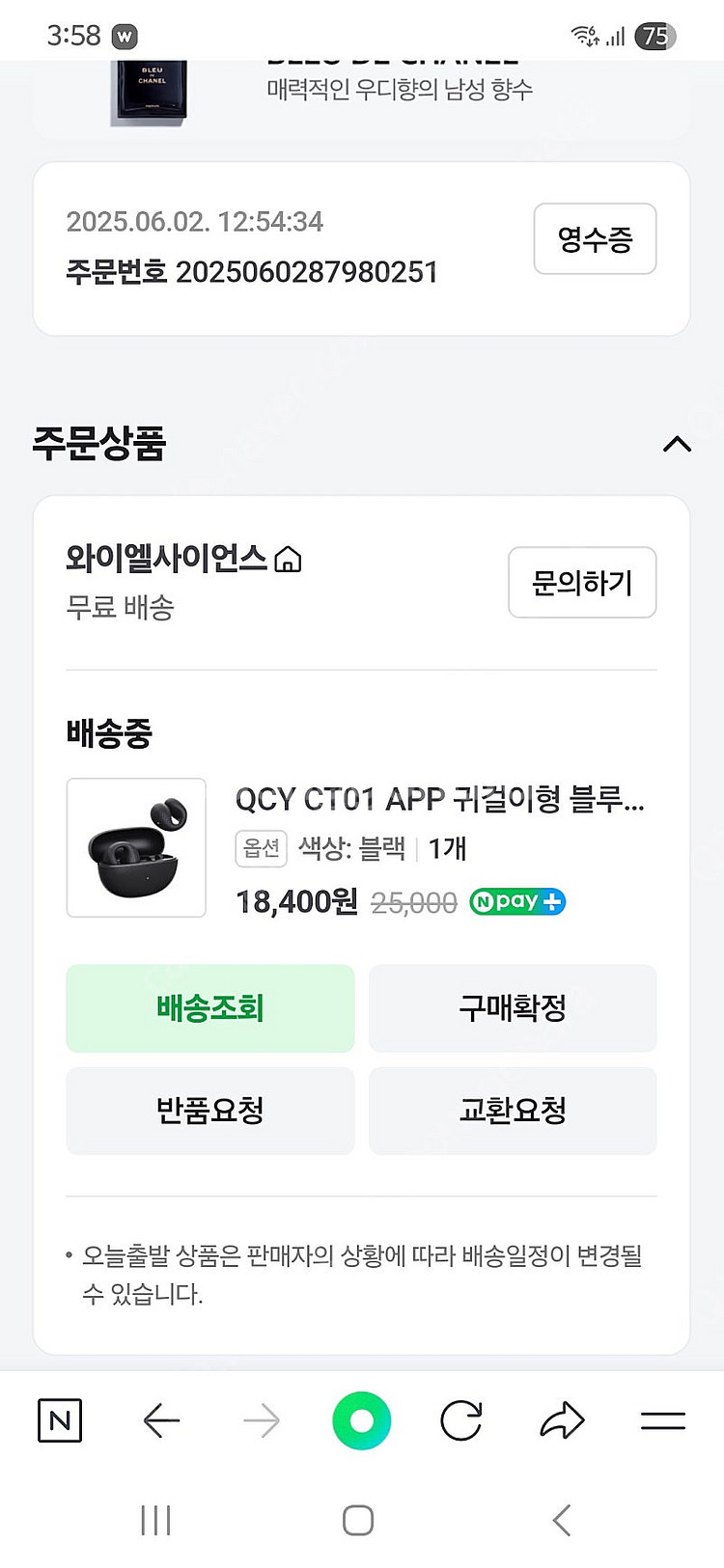 QCY 귀걸이 무선이어폰--4