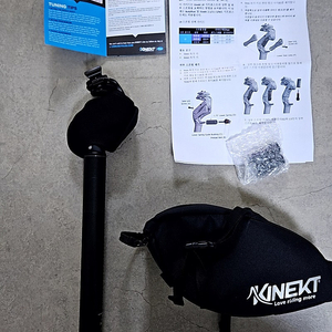 키넥트 서스펜션 LR버전/너비 31.6mm/두께 420mm/34.9mm 어댑터/전용 안장가방