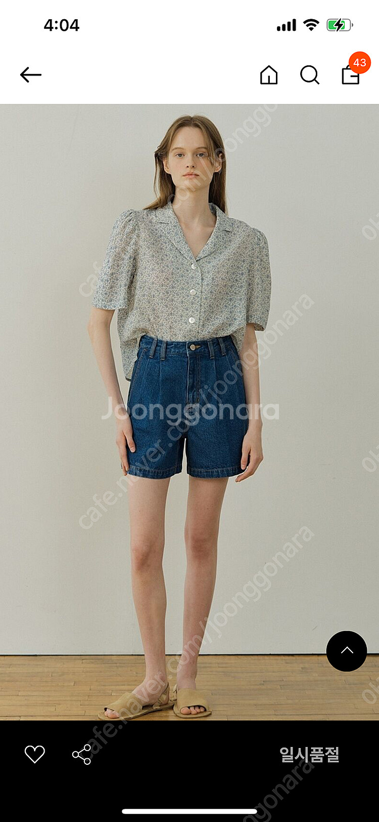 블랭크공삼 퍼프블라우스--4