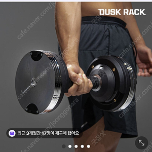 더스크랙 원퀵덤빌 24kg 1개