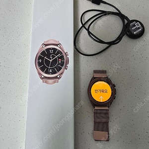 갤럭시워치3 브론즈 색상 41mm 블루투스 판매