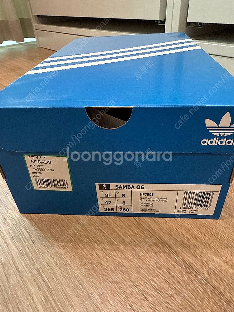 아디다스 삼바 브라운 265--3