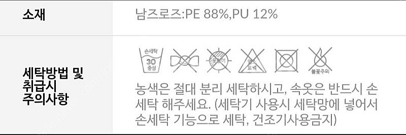 리바이스 남성 삼각팬티 브리프 100 3종 미개봉--8