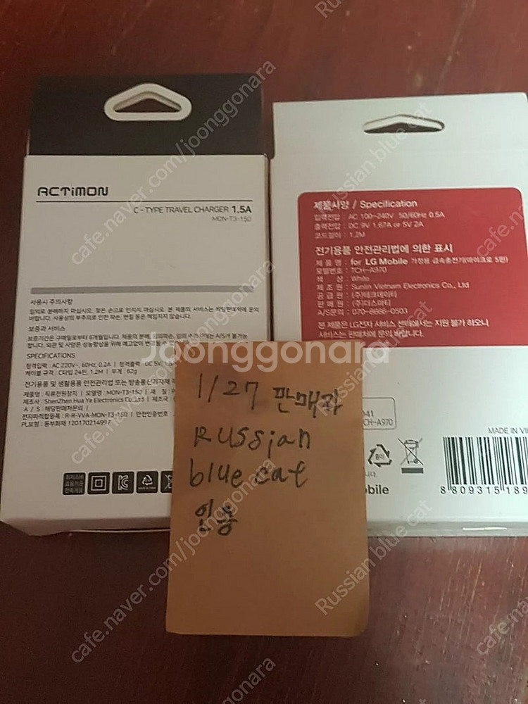 Micro 5핀 충전기 C타입 충전기 일괄 급처합니다--1