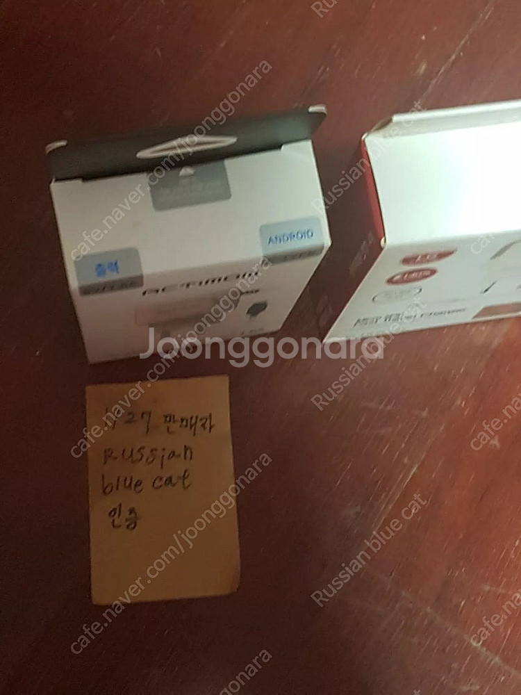 Micro 5핀 충전기 C타입 충전기 일괄 급처합니다--2