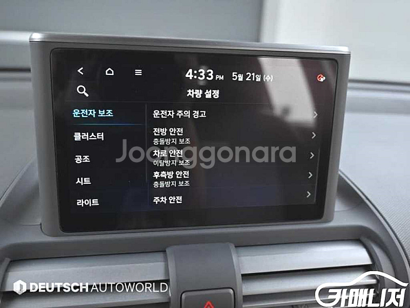[현대]캐스퍼 1.0 가솔린 터보 인스퍼레이션 2023...--8