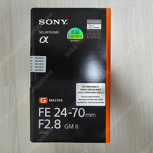 SONY 24-70 F2.8 GM2 미개봉