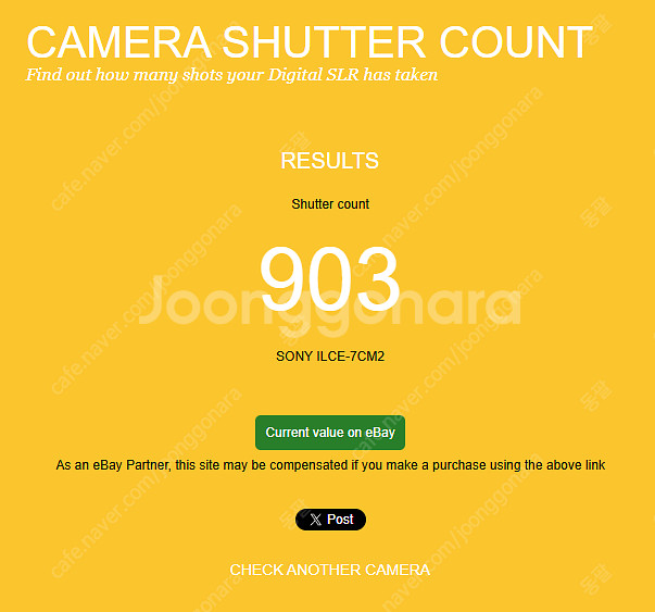 소니 a7c2 900컷대 판매합니다. 악세사리, 렌즈도...--4