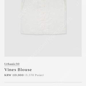 얼바닉30(urbanic30) Vines Blouse