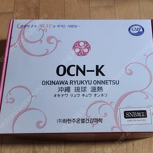 오키나와 주열기 온열기 ocn-k