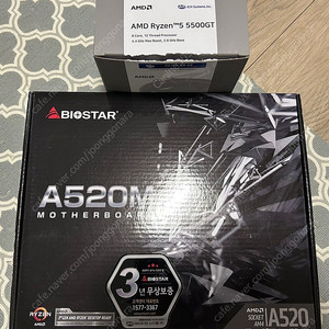 라이젠 5500GT, A520M 반본체 판매