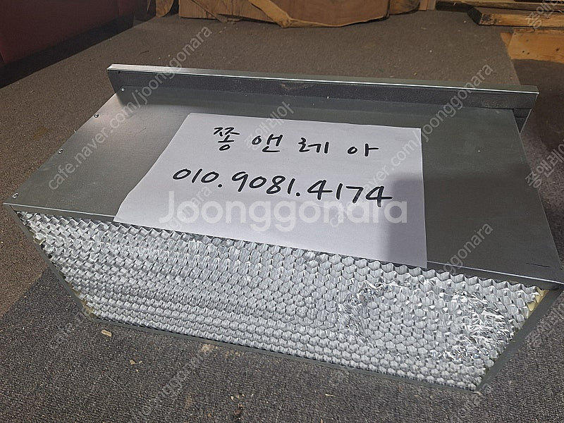 전동리프트, 다운트랜스, 헤파필터 팝니다.--3