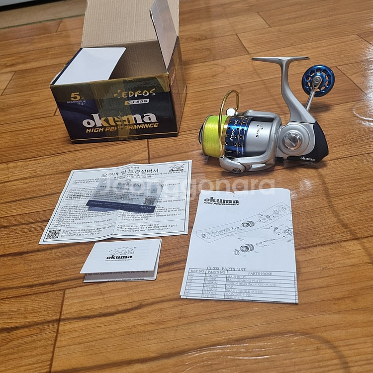 낚시용품 _ 지깅릴, 파핑릴 오쿠마 세드로스 CJ55S 팝니다.--1