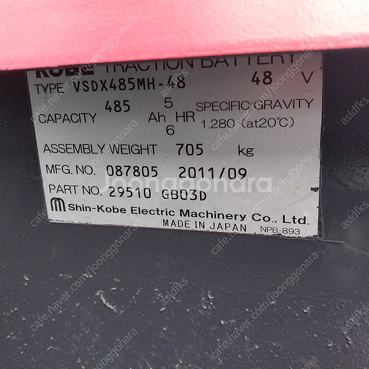 닛산 전기식 전동지게차 1.5톤 2단 3000MM 최상...--3
