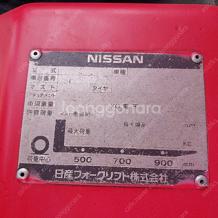 닛산 전기식 전동지게차 1.5톤 2단 3000MM 최상...--4