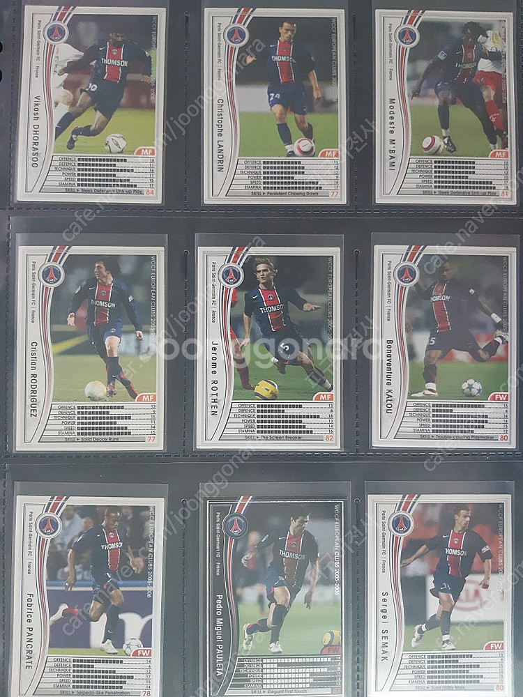 PSG 파리 생제르맹 FC 시즌별 플레이어 카드(네이마...--2