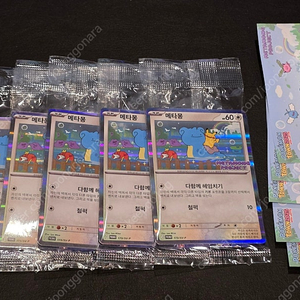 포켓몬 메타몽 프로모 카드 5장 일괄 판매 (스티커 포함)