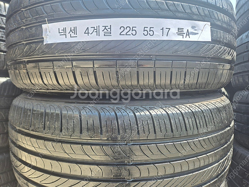 225 55 17 넥센 4계절 타이어 장착무료 특A급--1