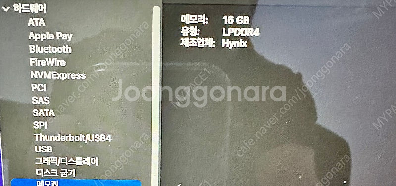 맥북에어 M1 13인치/8GPU/16Ram/512GB/...--5