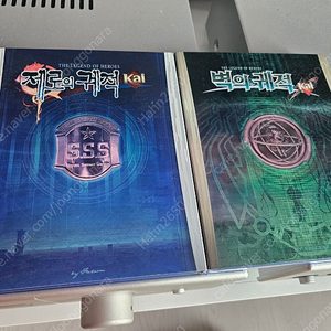 영웅전설 제로,벽의 궤적