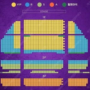 2025 [부산] 뮤지컬 알라딘 김준수 회차 VIP석 티켓 양도합니다 (내용참조)