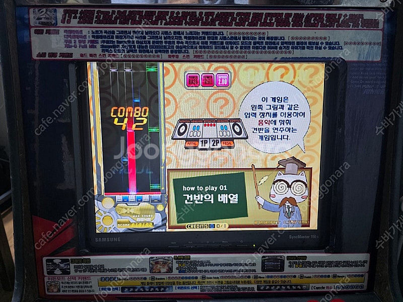 EZ2DJ 7th 2.01 하드, 락--1