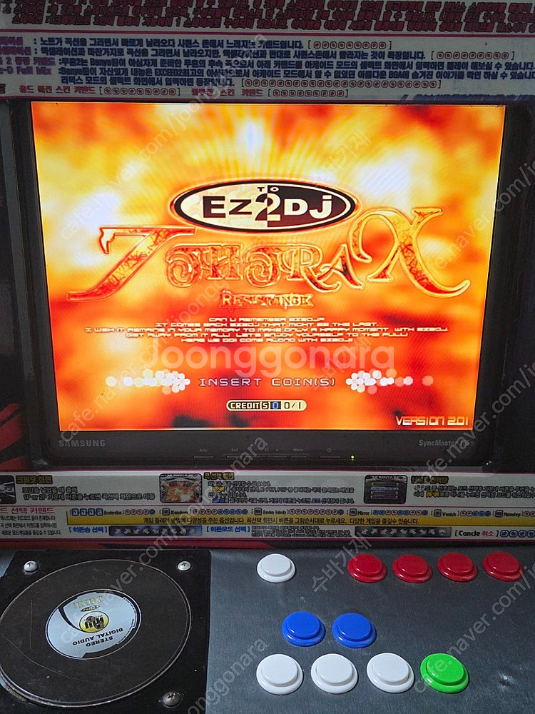 EZ2DJ 7th 2.01 하드, 락--2