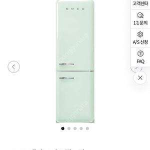 스메그 냉장고 민트컬러