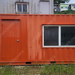 3*6주황색 컨테이너(2024.12.01)