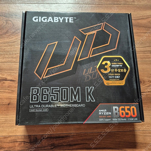 b650m k 제이씨현 as 15개월 남음