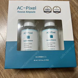 닥터크롬셀 아크픽셀 레스큐 앰플