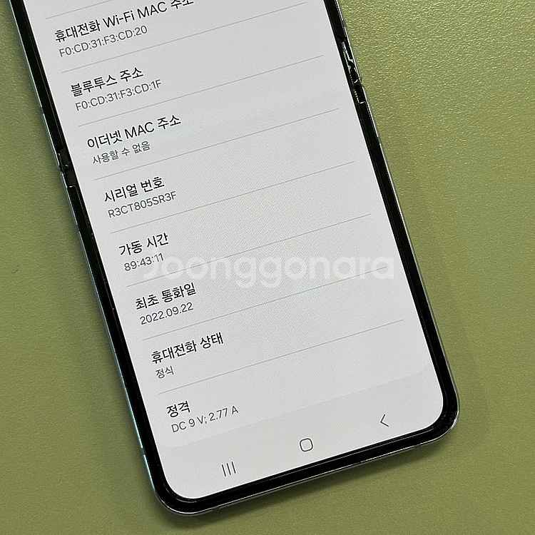 (대용량자급제)갤럭시Z플립4 퍼플색상 512용량 무잔상...--3
