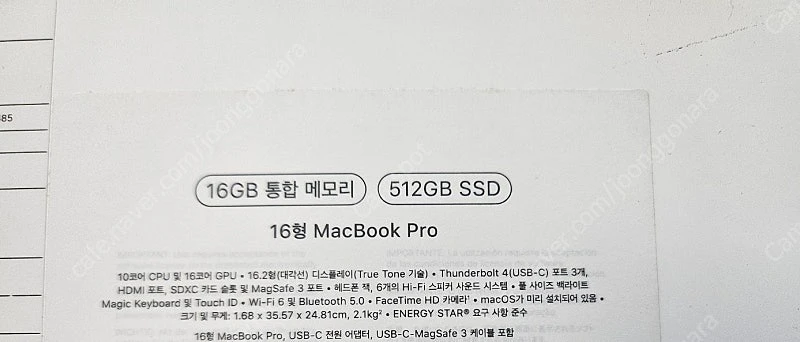 맥북프로 A2485 / 16인치 M1 Pro / 16g 이미지
