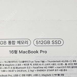 맥북프로 A2485 / 16인치 M1 Pro / 16GB RAM / 512 SSD / 스페이스그레이