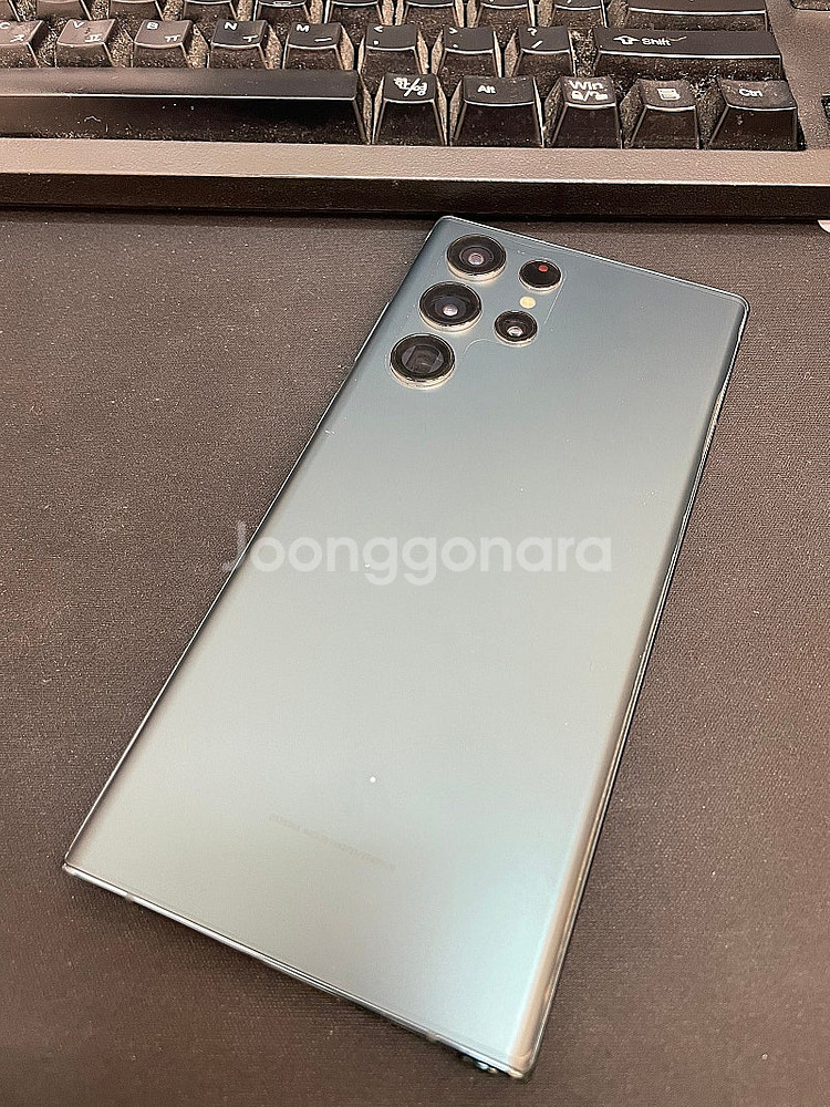 갤럭시S22울트라 256GB 그린 무잔상 상태좋은 중고...--0