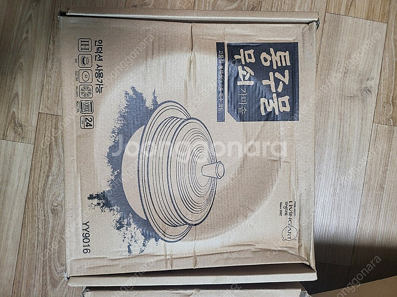 통주물 무쇠가마솥 20 24센치 새제품--0