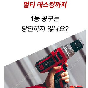 종이의집 정품 미개봉 새상품 KC인증 드릴 공구 비트세트 + 쏘우 & 샌드헤드 풀셋/ 250,000원=>>89,000원